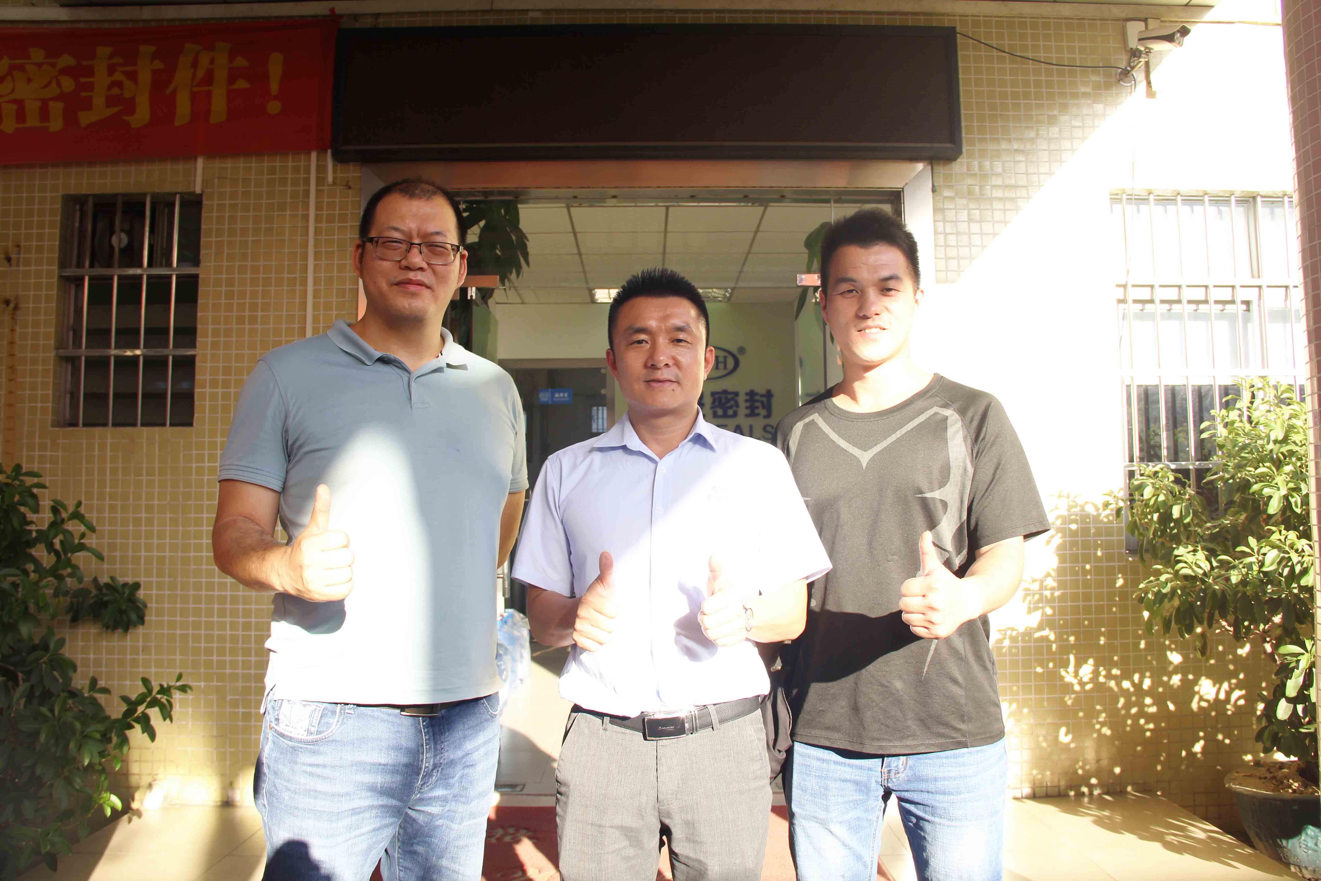 热烈欢迎广州仨和机械公司莅临东晟密封油封厂家 热烈欢迎广州仨和机械公司莅临东晟密封油封厂家