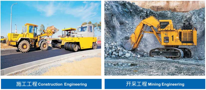 施工工程,开采工程 施工工程,开采工程