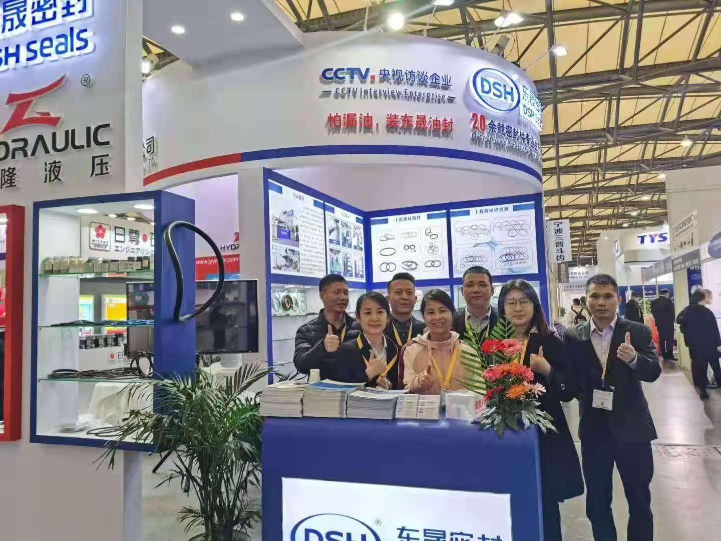 东晟密封参加展会合照